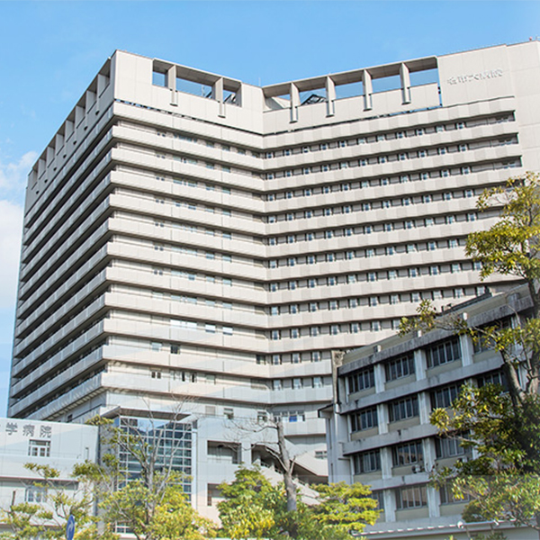 病院 大学 名古屋 市立